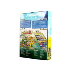 Autobahn