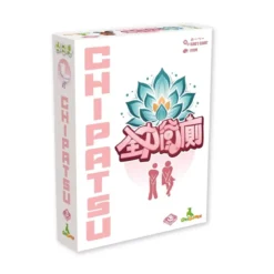 Chipatsu