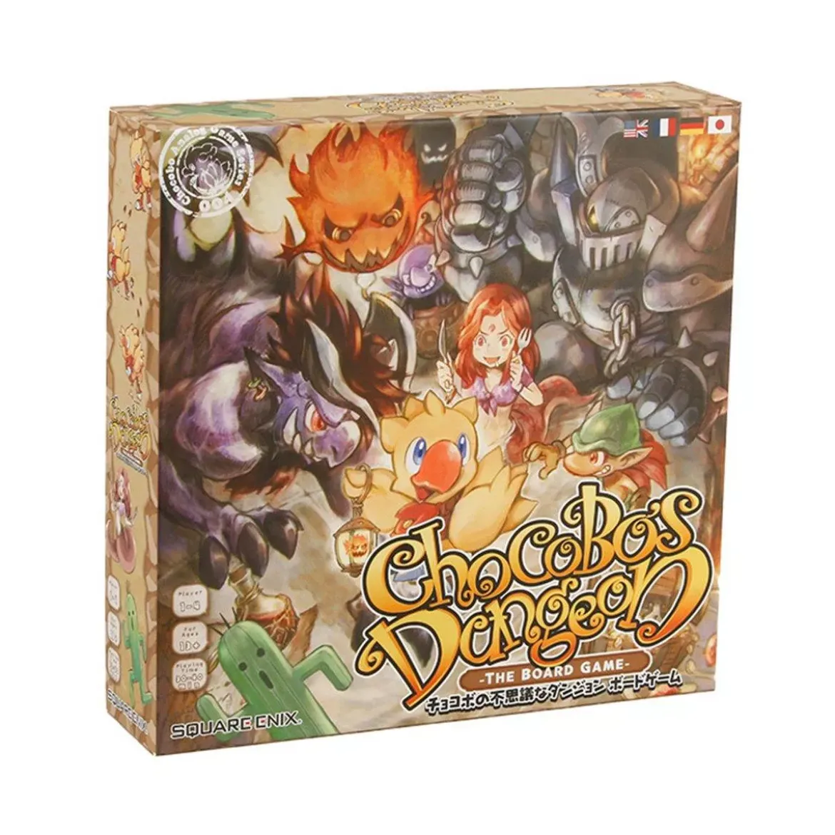 Chocobo's Dungeon