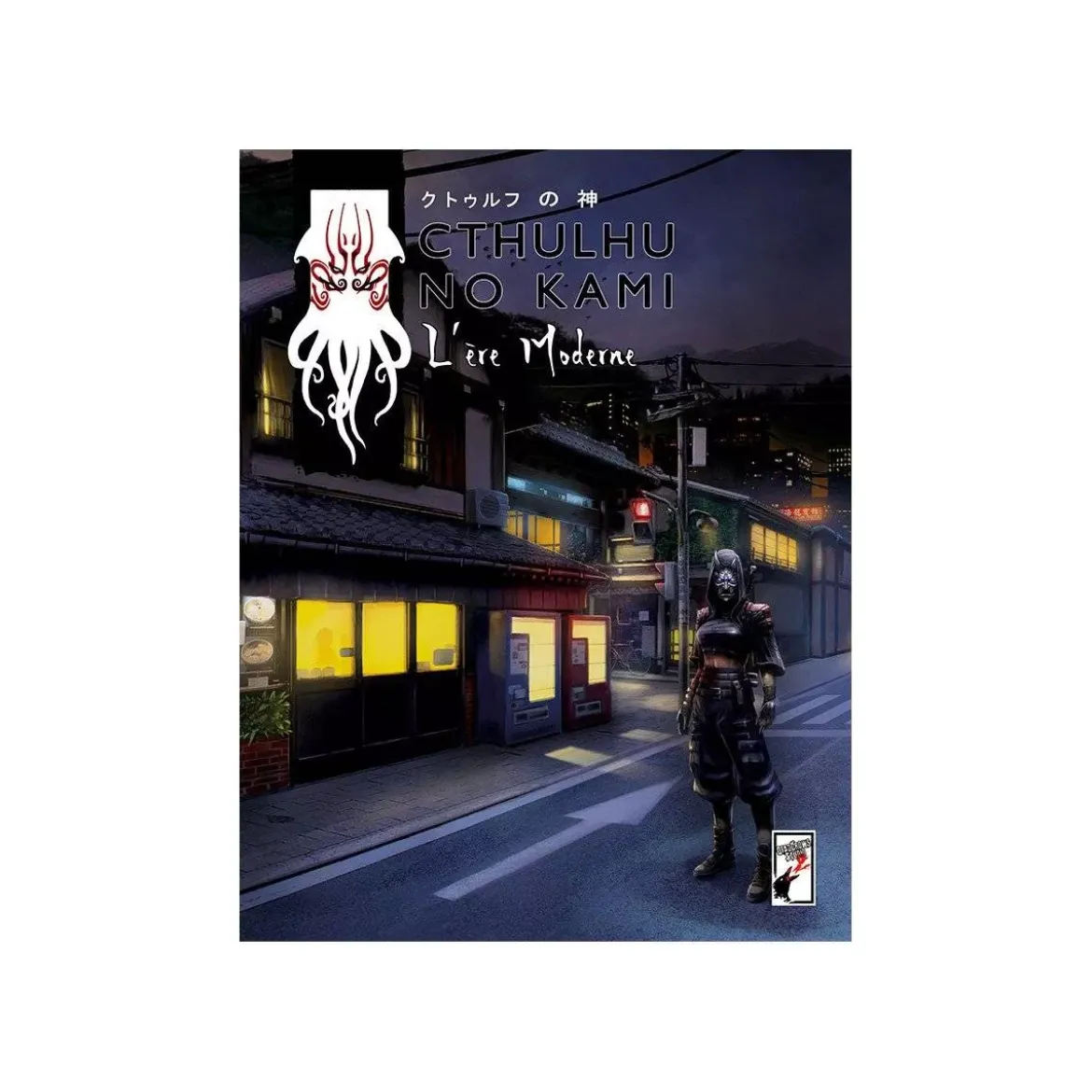 Cthulhu No Kami : L'Ère Moderne