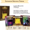 Mini Rogue : Précieux trésors - Extension