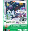 Mon Puzzle Aventure - Phobos
