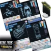 Star Trek Captain's Chair : To Boldly Go - Version Anglaise