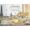 Un Café à Paris
