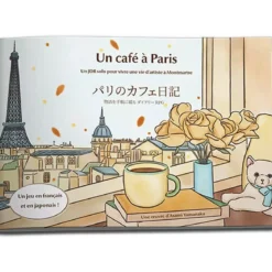 Un Café à Paris