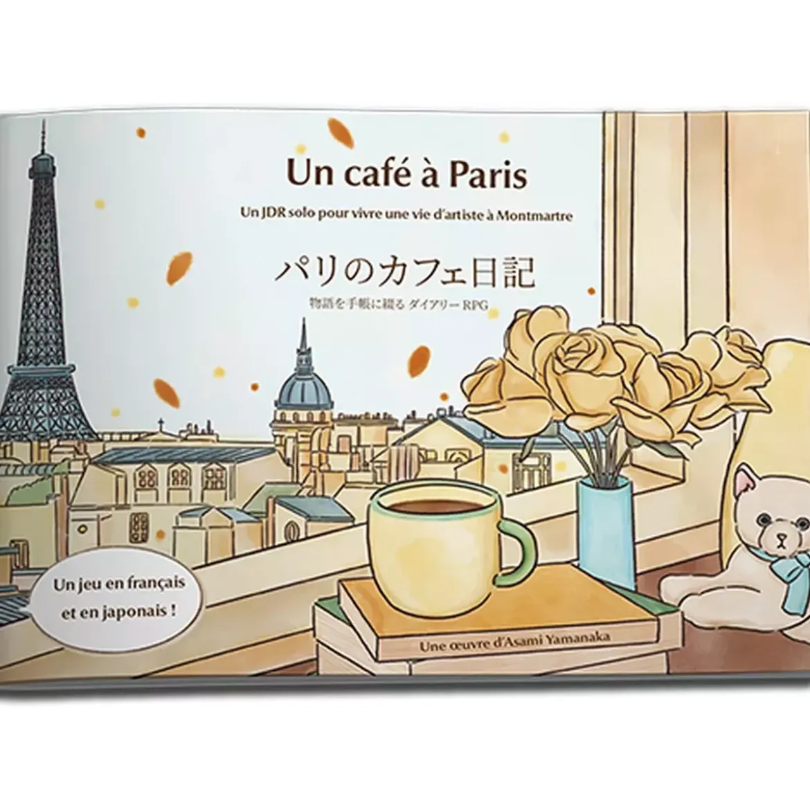 Un Café à Paris