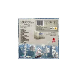 World Wonders : Europa - Extension